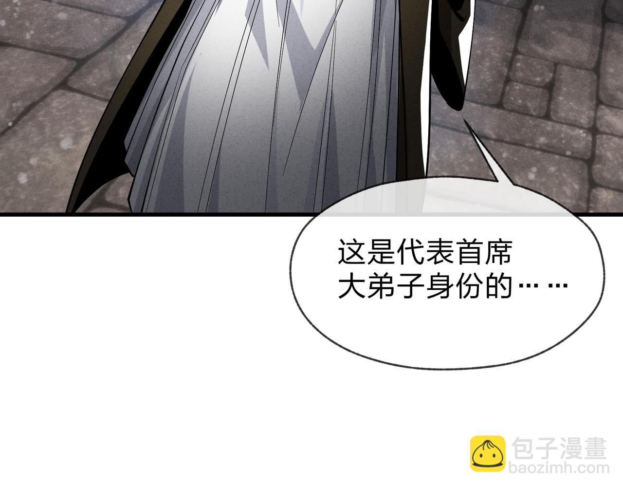 第45话 我不信！(1/3)-第46话