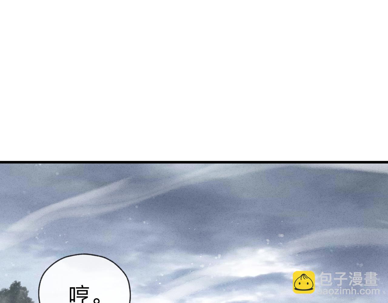 第45话 我不信！(1/3)-第46话