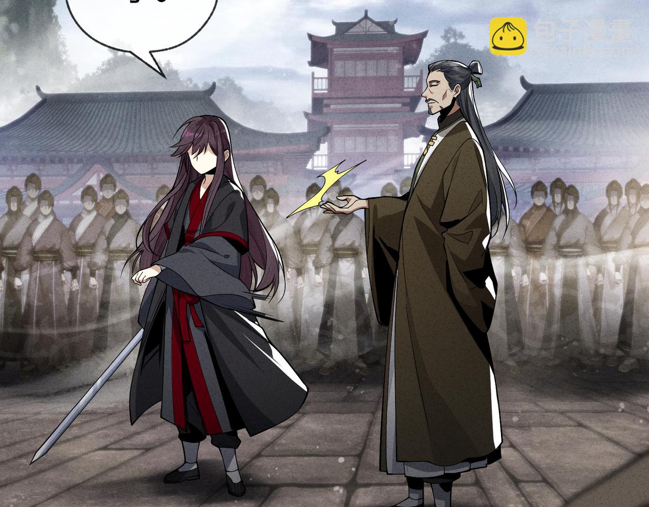 第45话 我不信！(1/3)-第46话