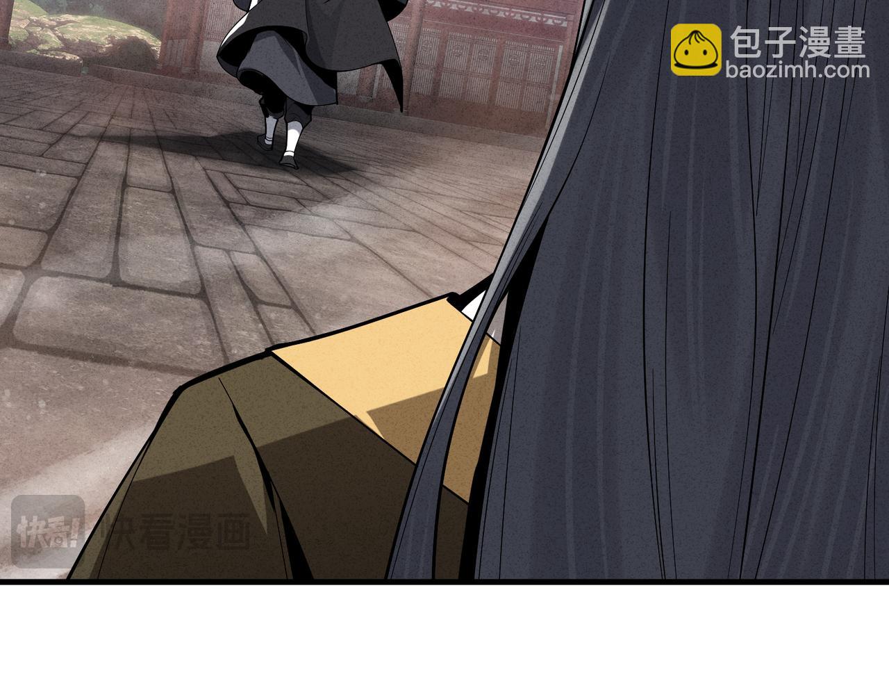 第45话 我不信！(1/3)-第46话