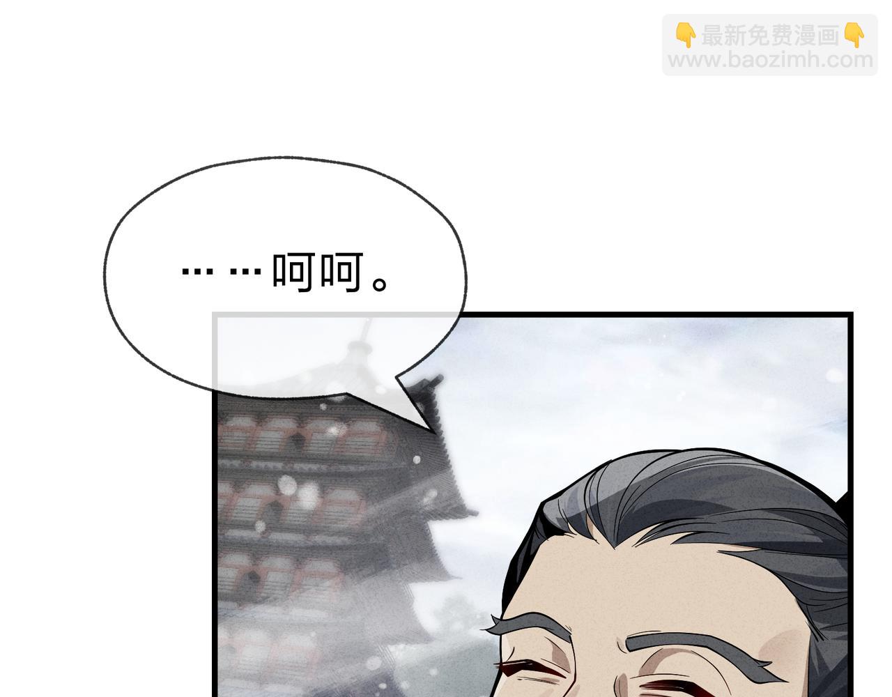 第45话 我不信！(1/3)-第46话