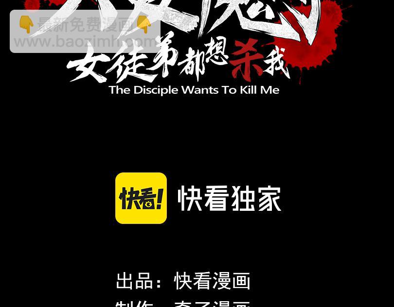 第45话 我不信！(1/3)-第46话