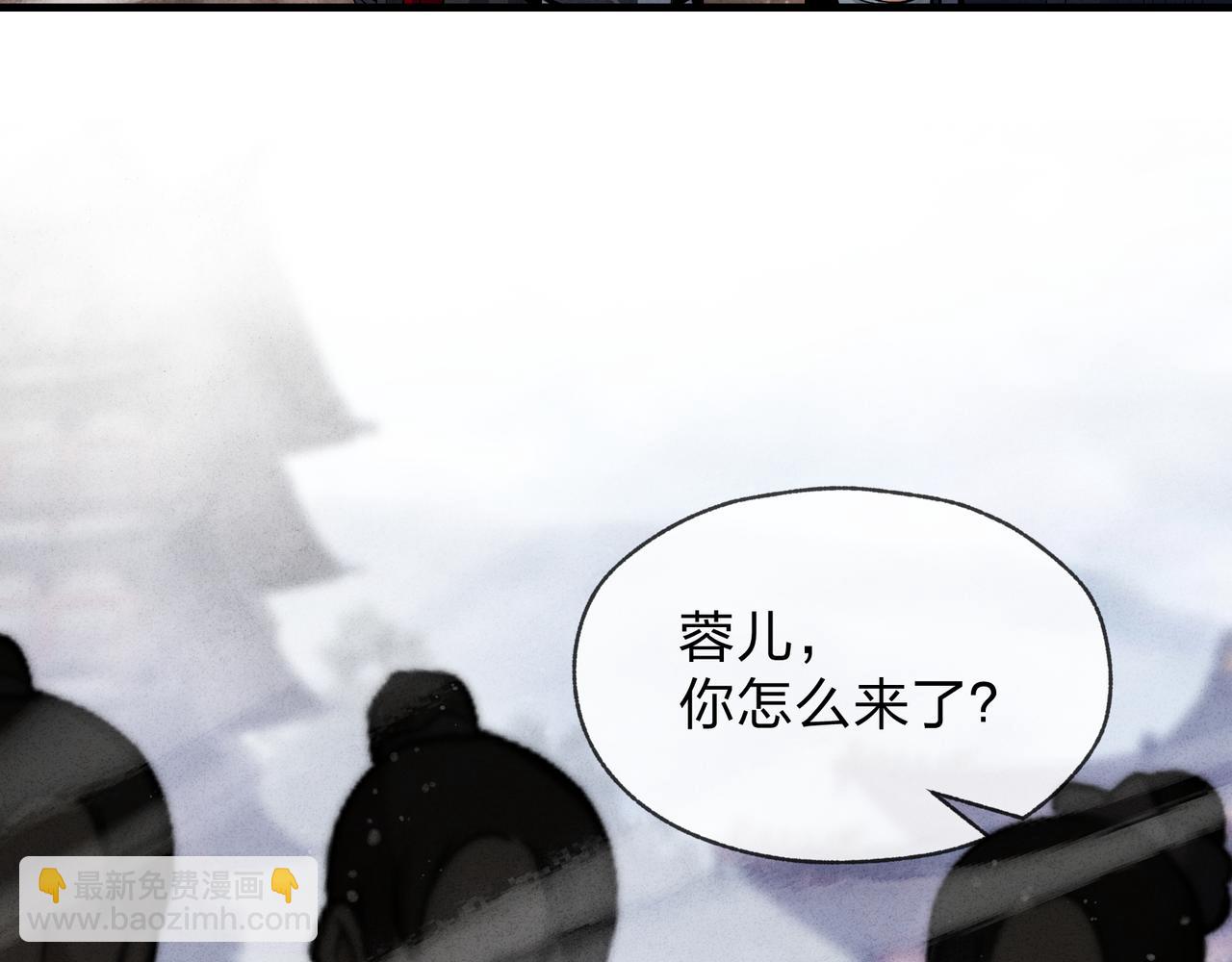 第45话 我不信！(1/3)-第46话