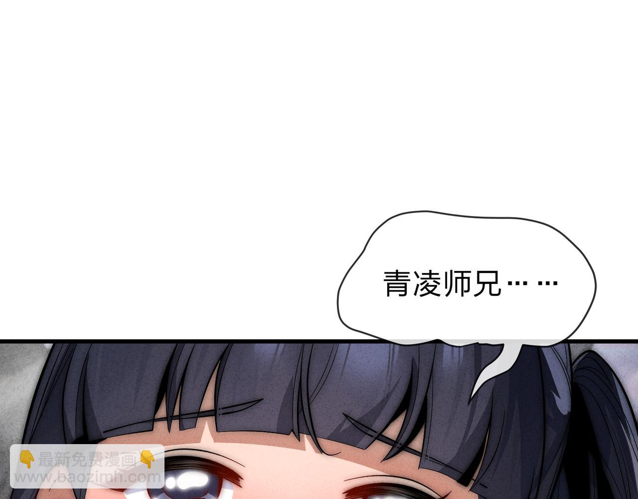 第45话 我不信！(1/3)-第46话