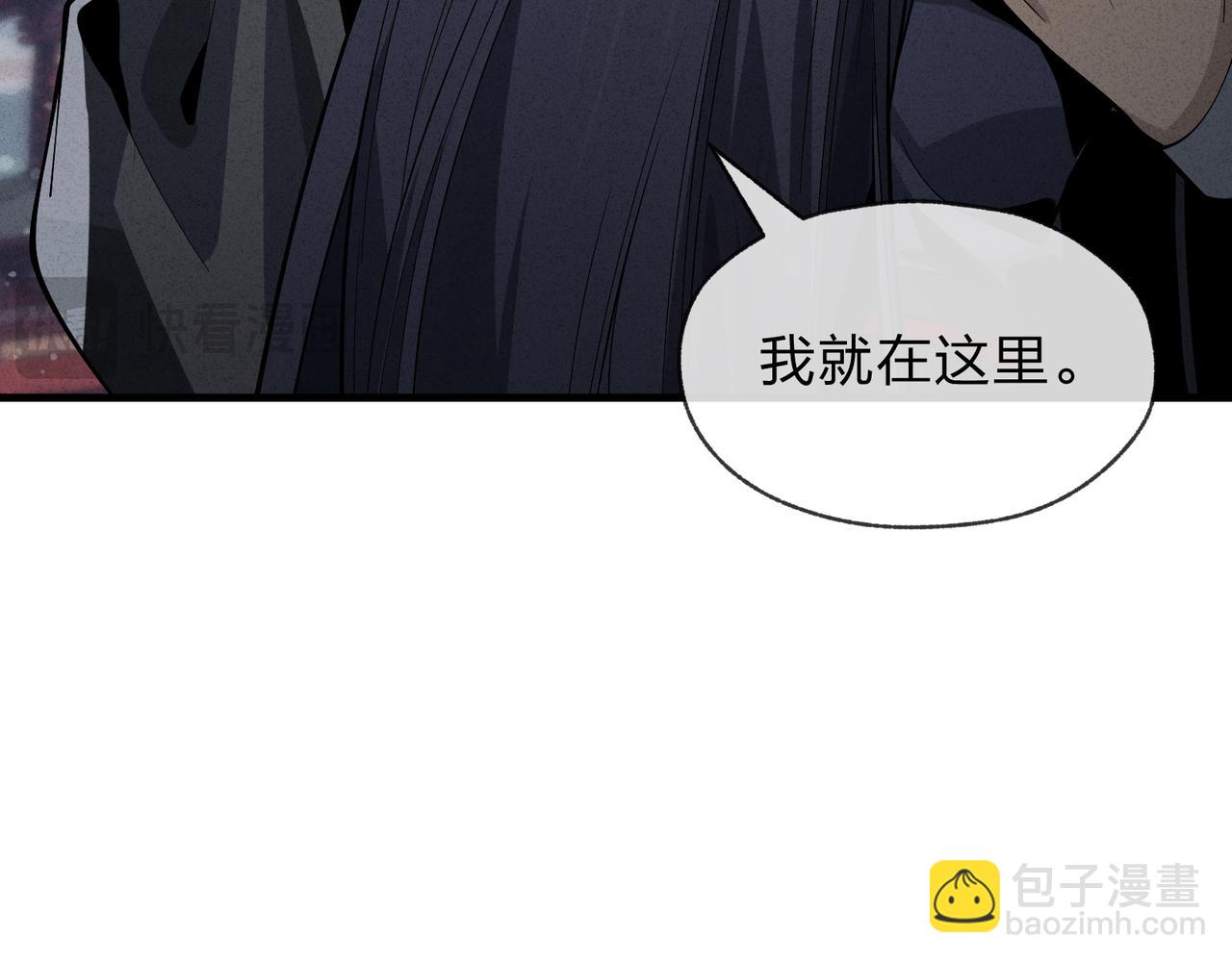 第45话 我不信！(1/3)-第46话