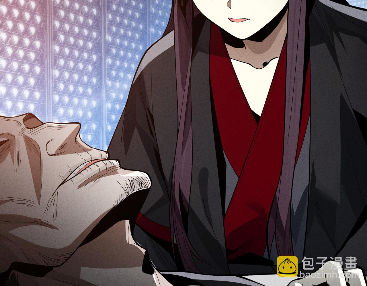 第45话 我不信！(1/3)-第46话