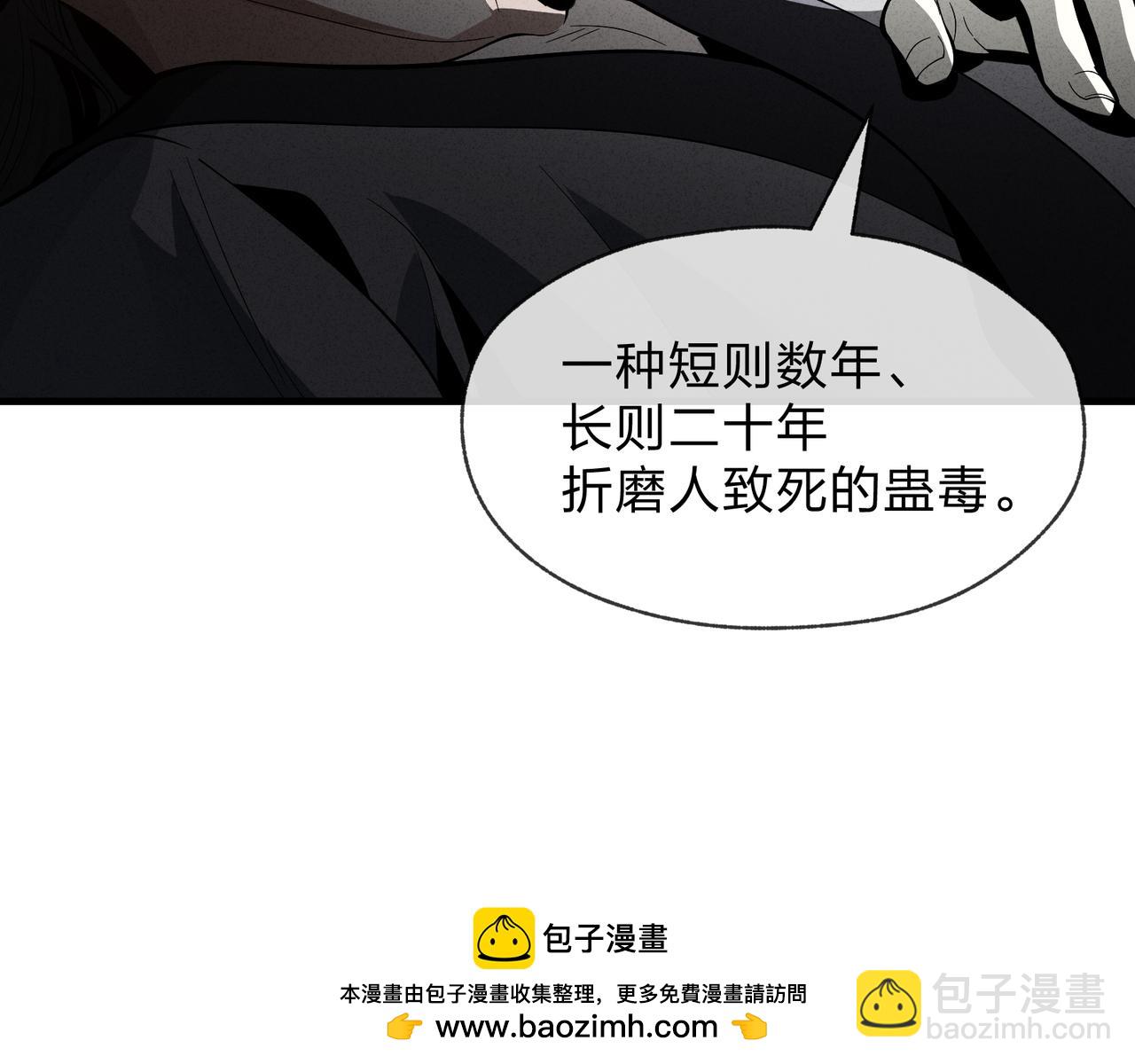 第45话 我不信！(1/3)-第46话