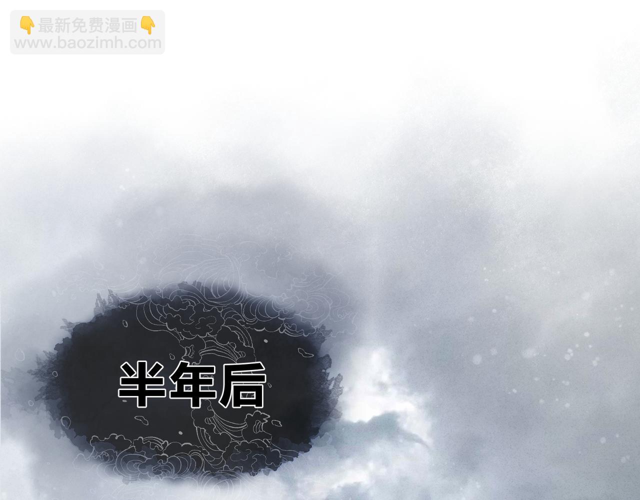 第45话 我不信！(1/3)-第46话