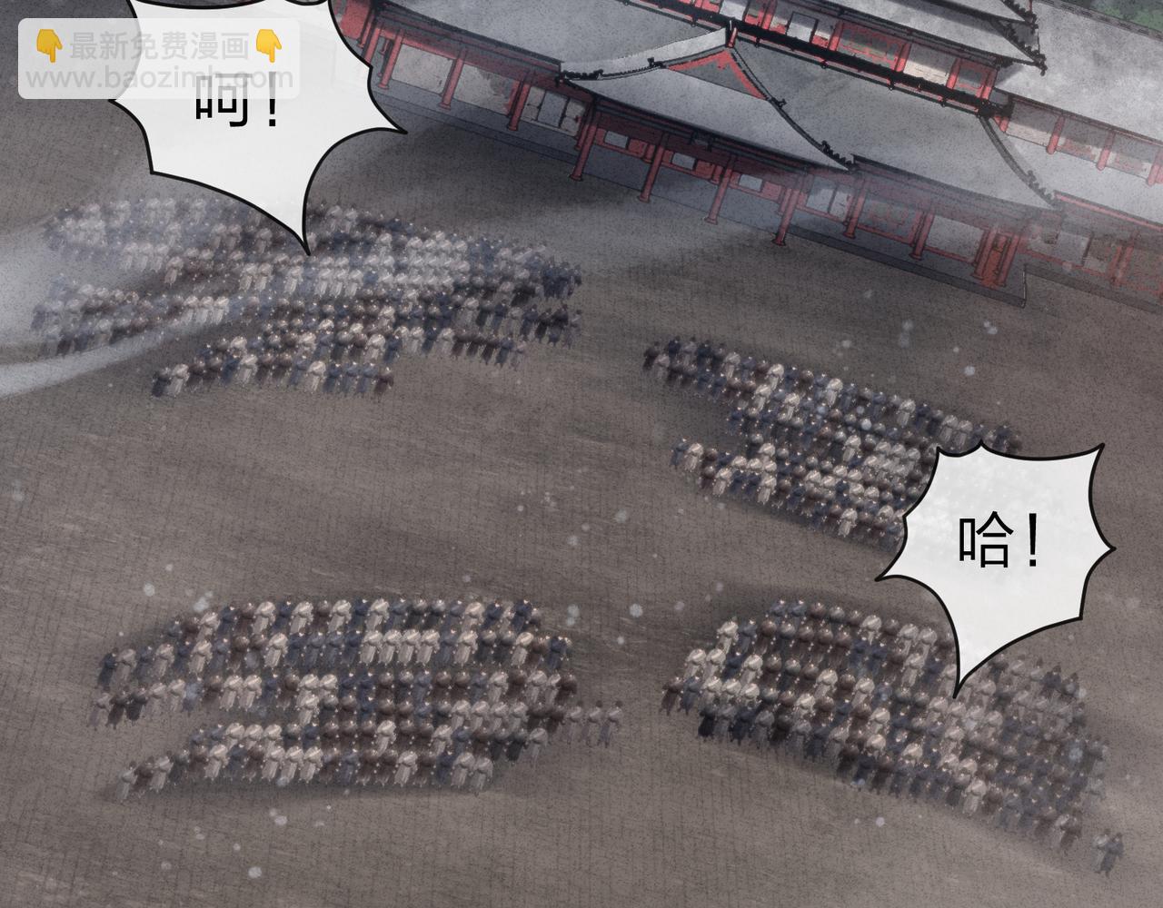 第45话 我不信！(1/3)-第46话