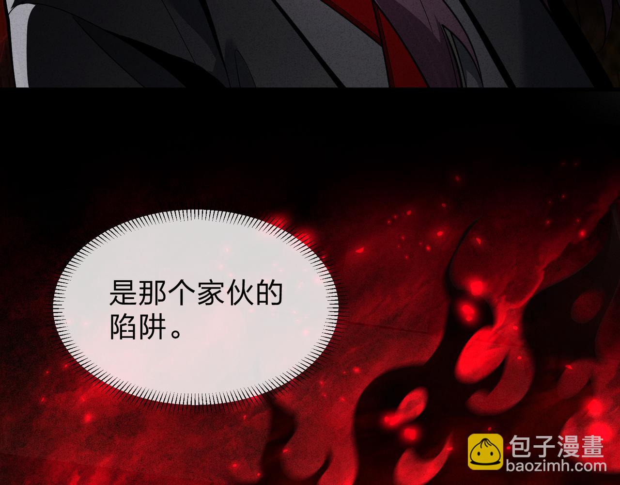 第47话 为了你、成为青凌魔尊！(1/3)-第48话