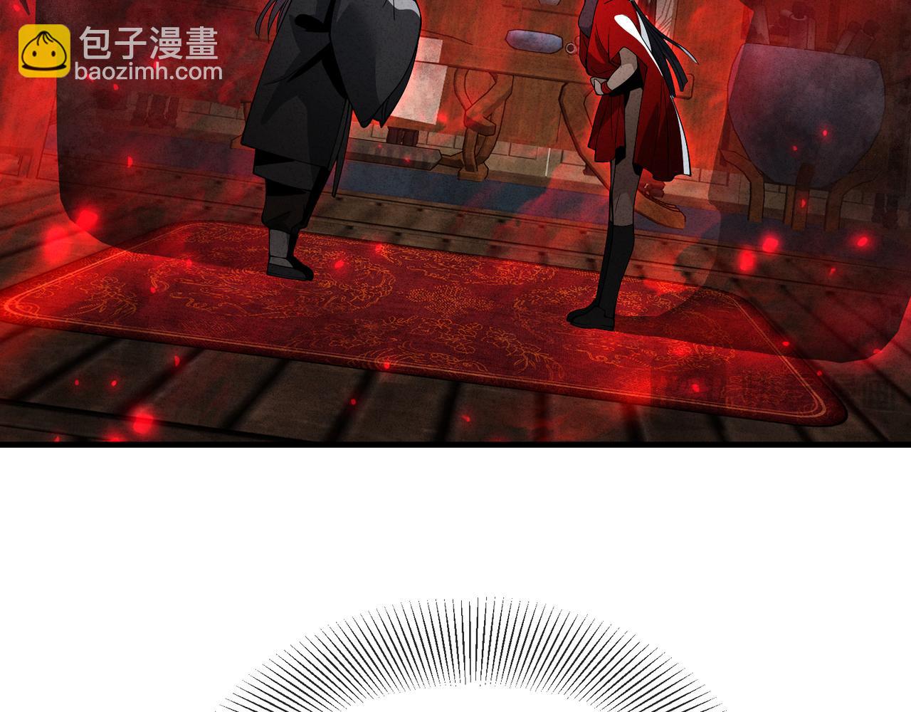 第47话 为了你、成为青凌魔尊！(1/3)-第48话