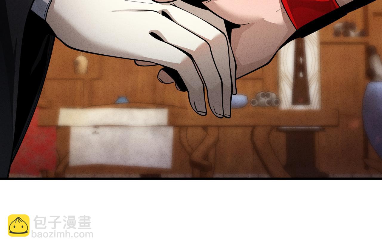 第47话 为了你、成为青凌魔尊！(1/3)-第48话