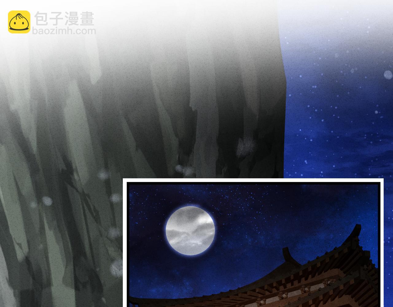 第47话 为了你、成为青凌魔尊！(1/3)-第48话