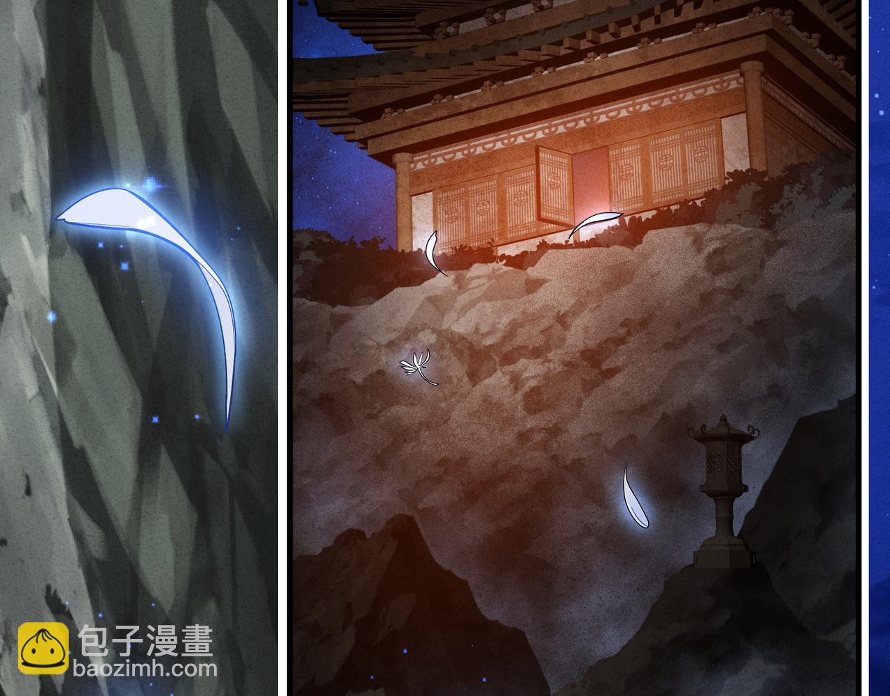 第47话 为了你、成为青凌魔尊！(1/3)-第48话