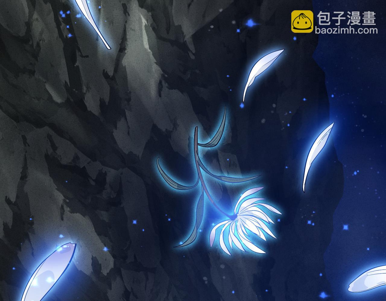 第47话 为了你、成为青凌魔尊！(1/3)-第48话