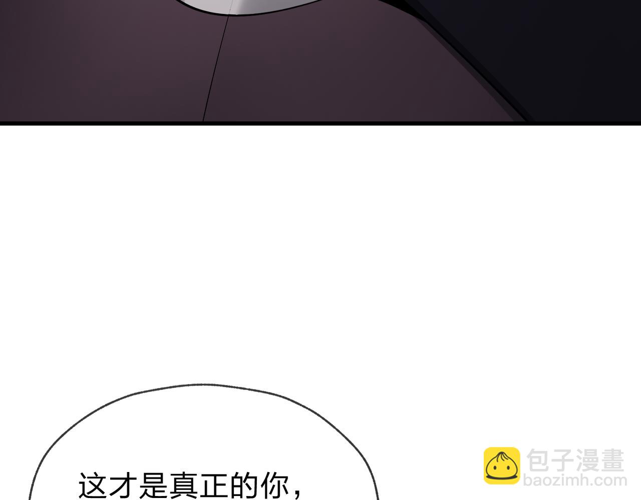 第47话 为了你、成为青凌魔尊！(1/3)-第48话