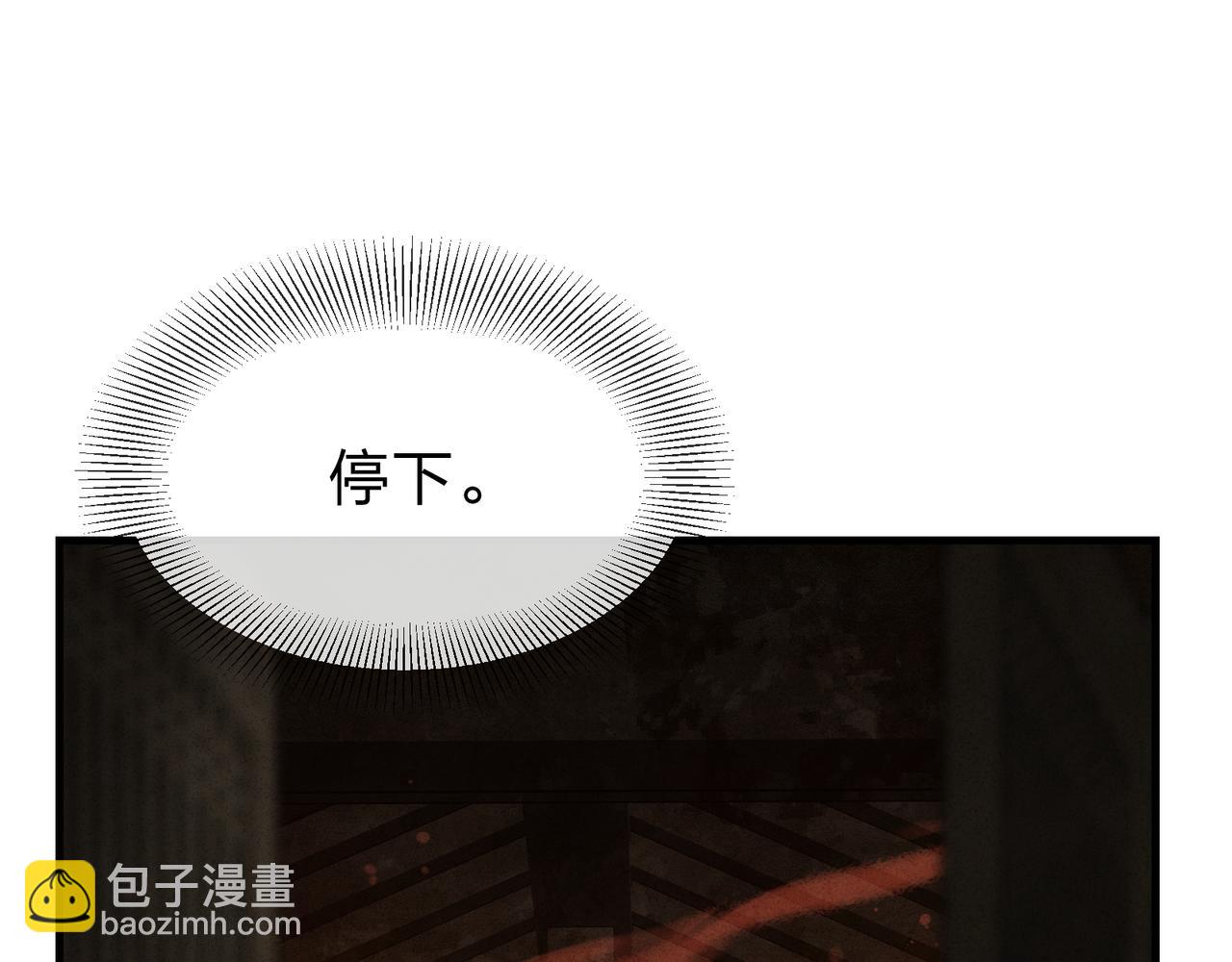 第47话 为了你、成为青凌魔尊！(1/3)-第48话