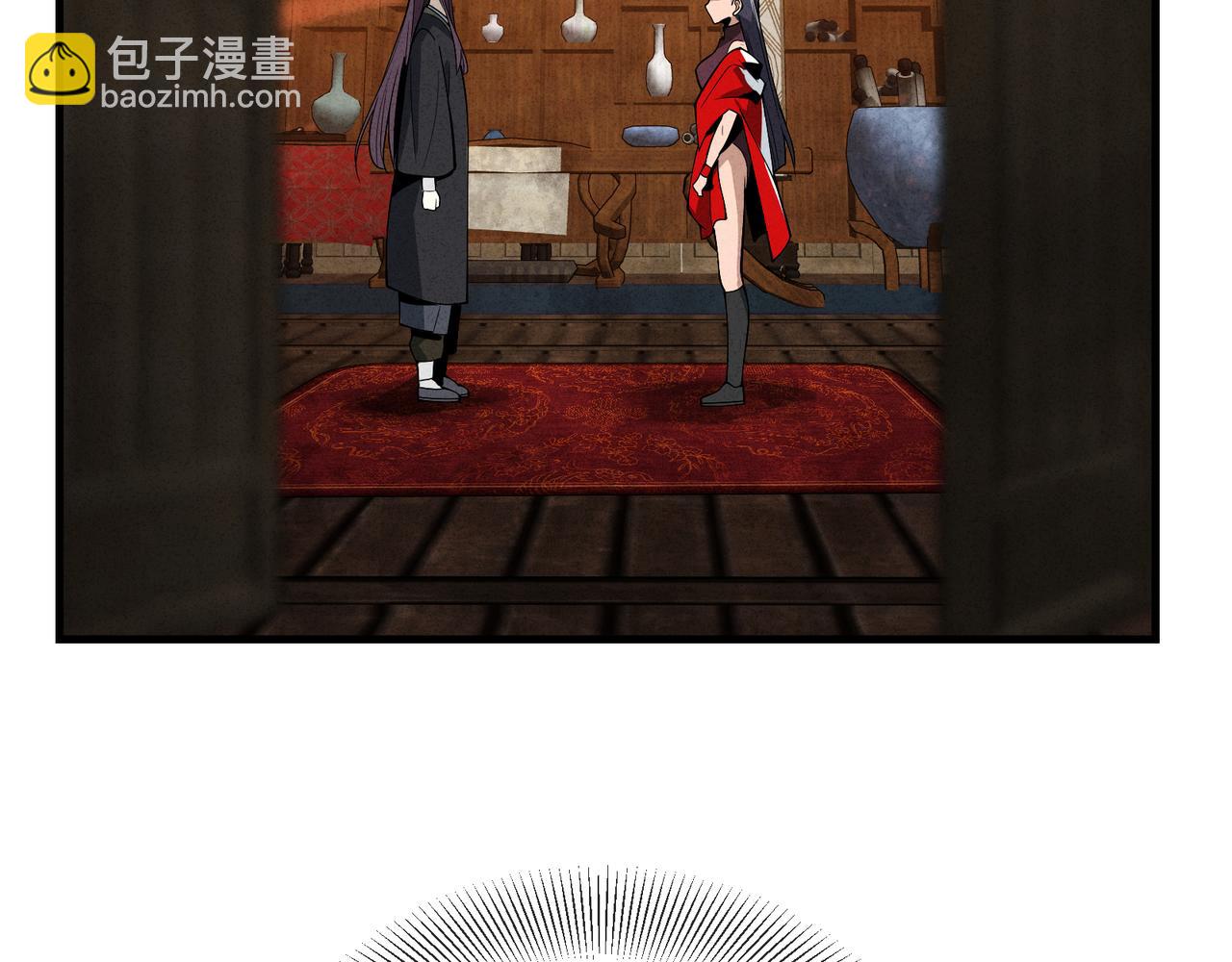 第47话 为了你、成为青凌魔尊！(1/3)-第48话