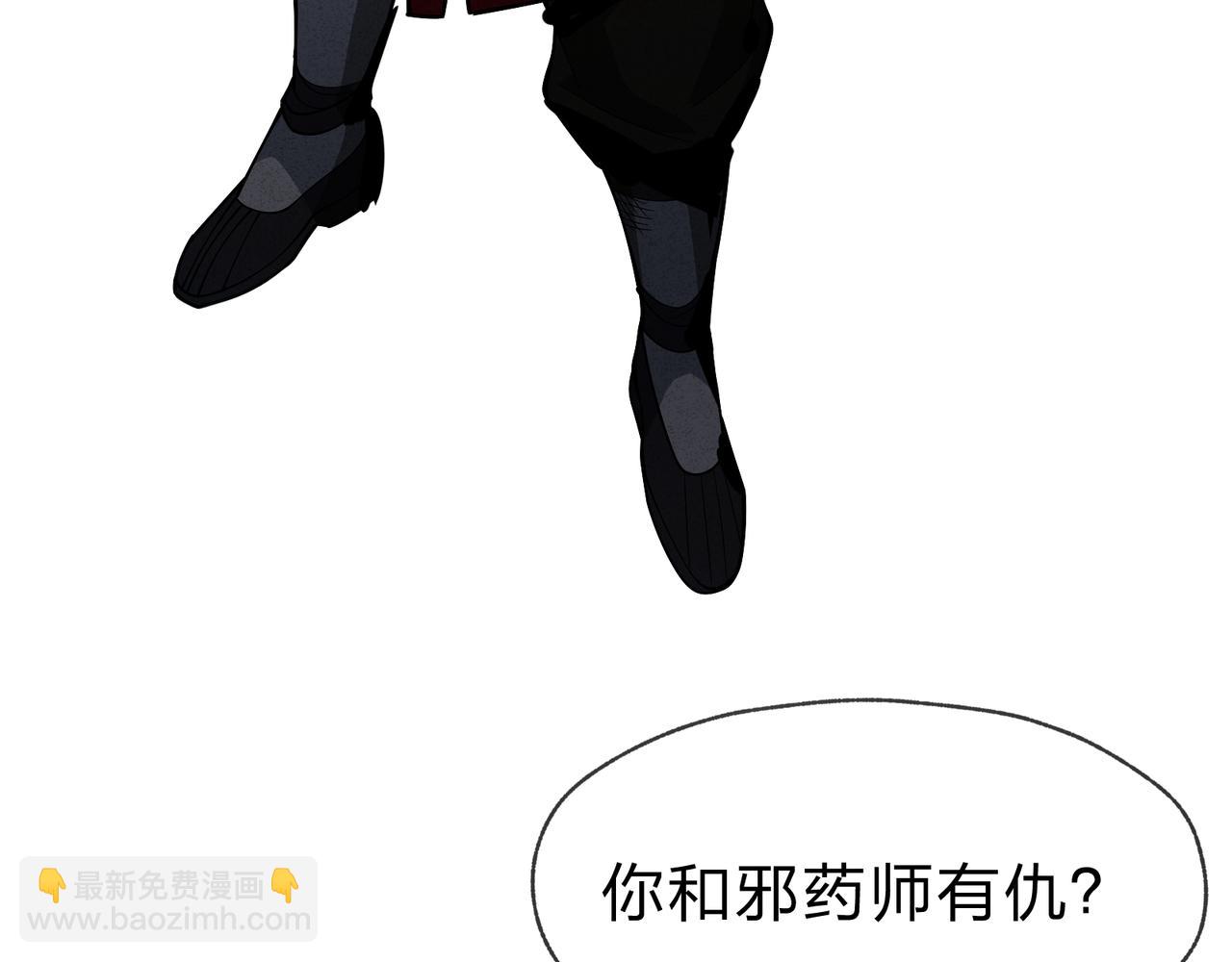 第28话 开杀。(1/4)-第76话