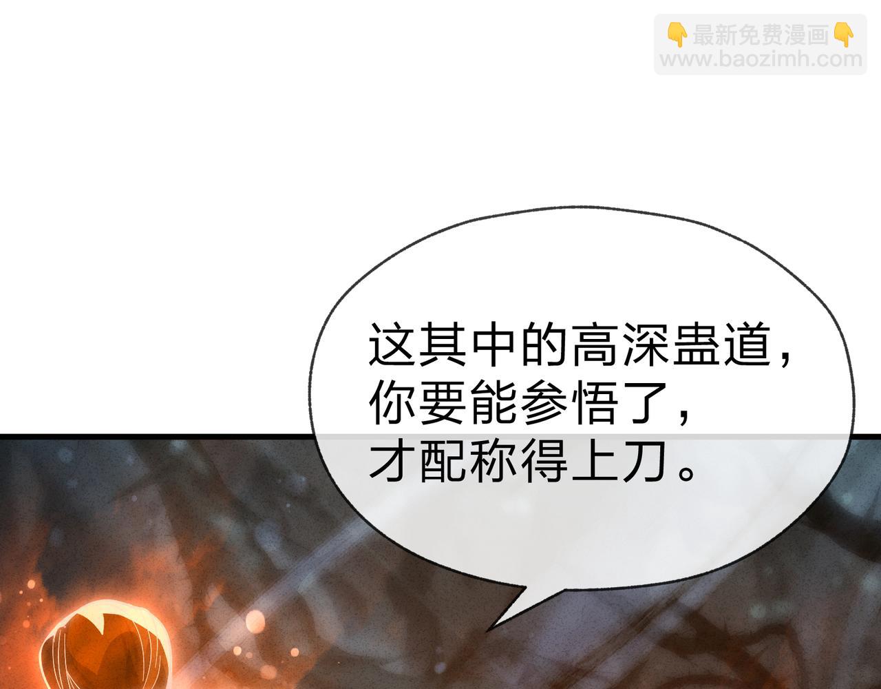 第28话 开杀。(1/4)-第76话