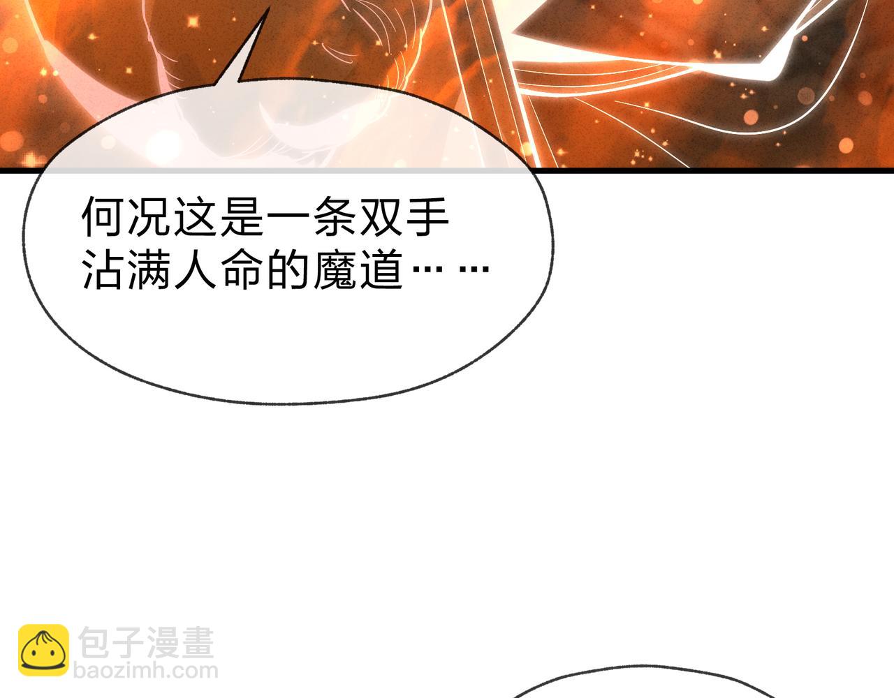 第28话 开杀。(1/4)-第76话