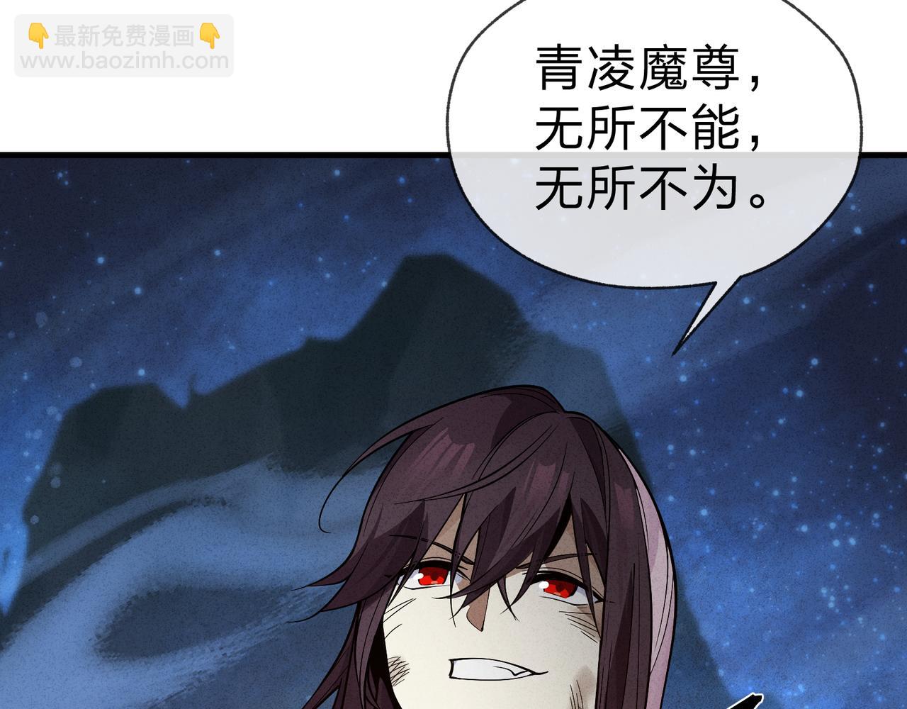 第28话 开杀。(1/4)-第76话