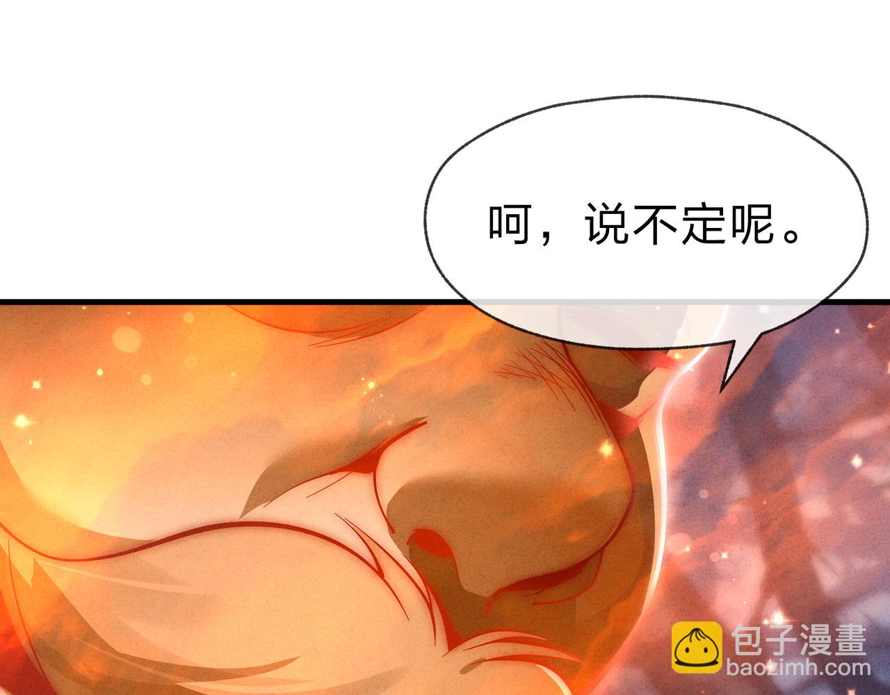 第28话 开杀。(1/4)-第76话