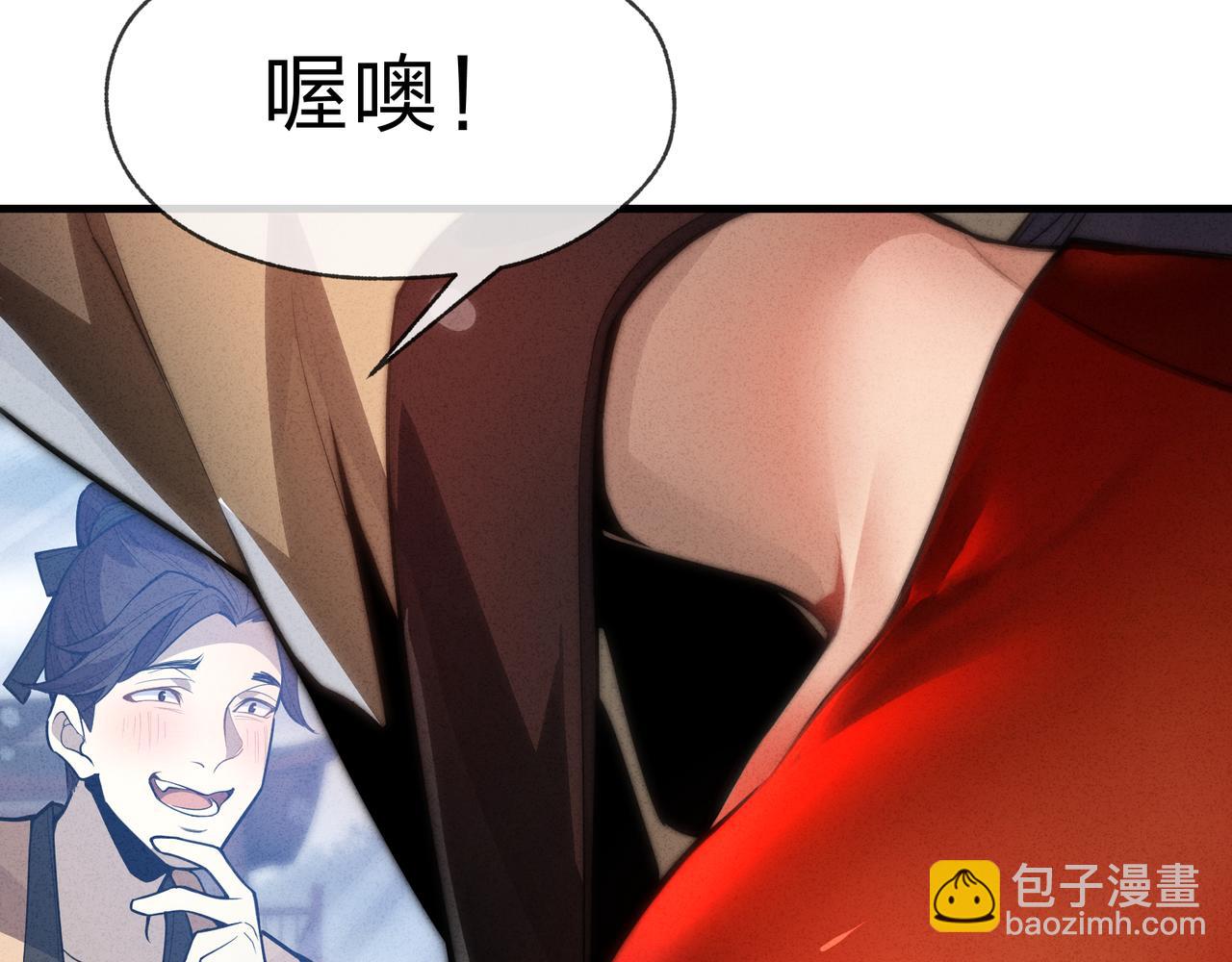 第28话 开杀。(1/4)-第76话