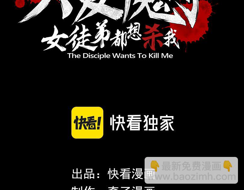 第28话 开杀。(1/4)-第76话