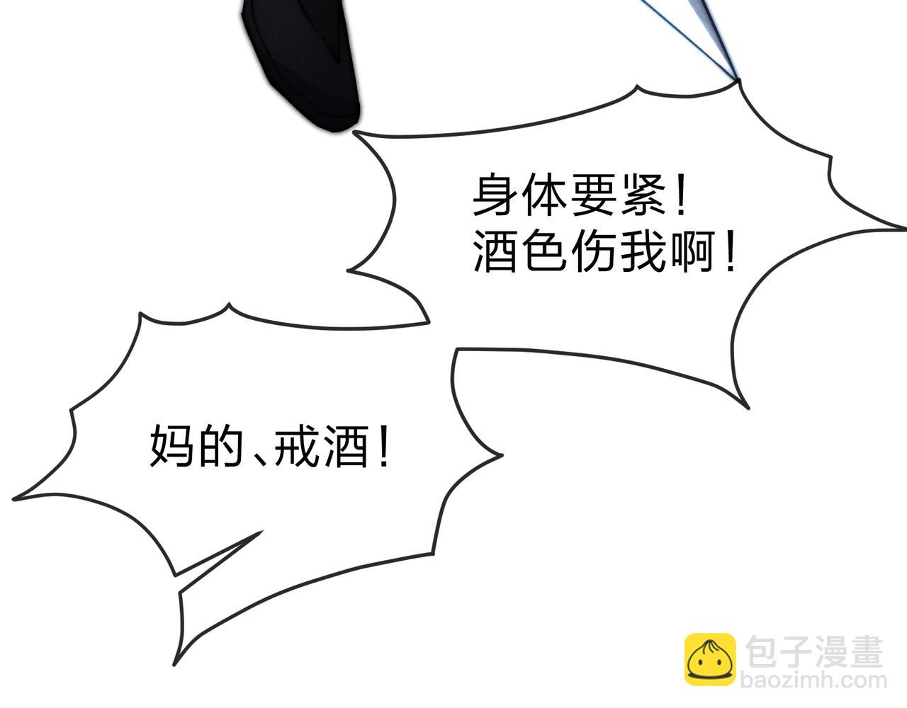 第28话 开杀。(1/4)-第76话