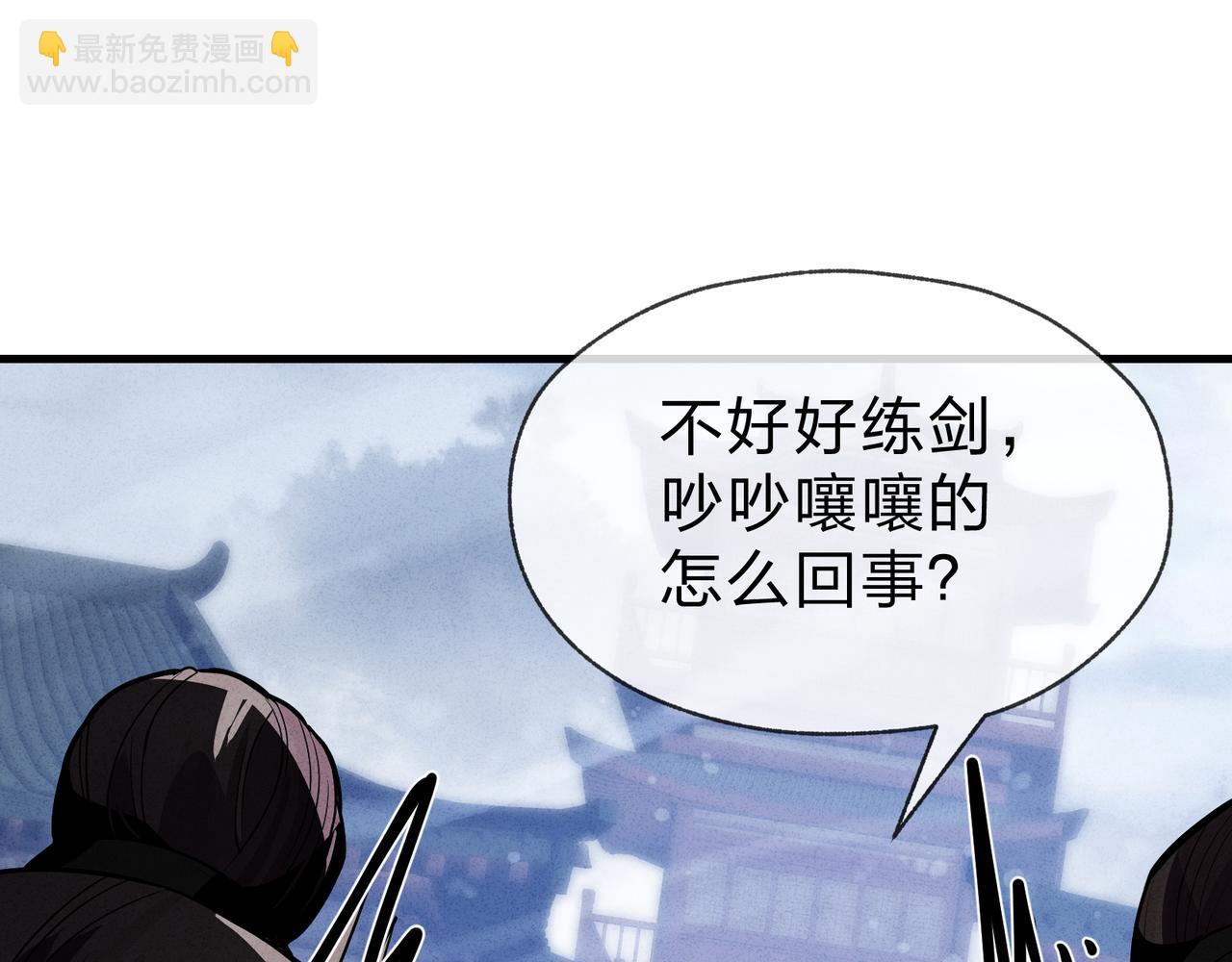 第28话 开杀。(1/4)-第76话