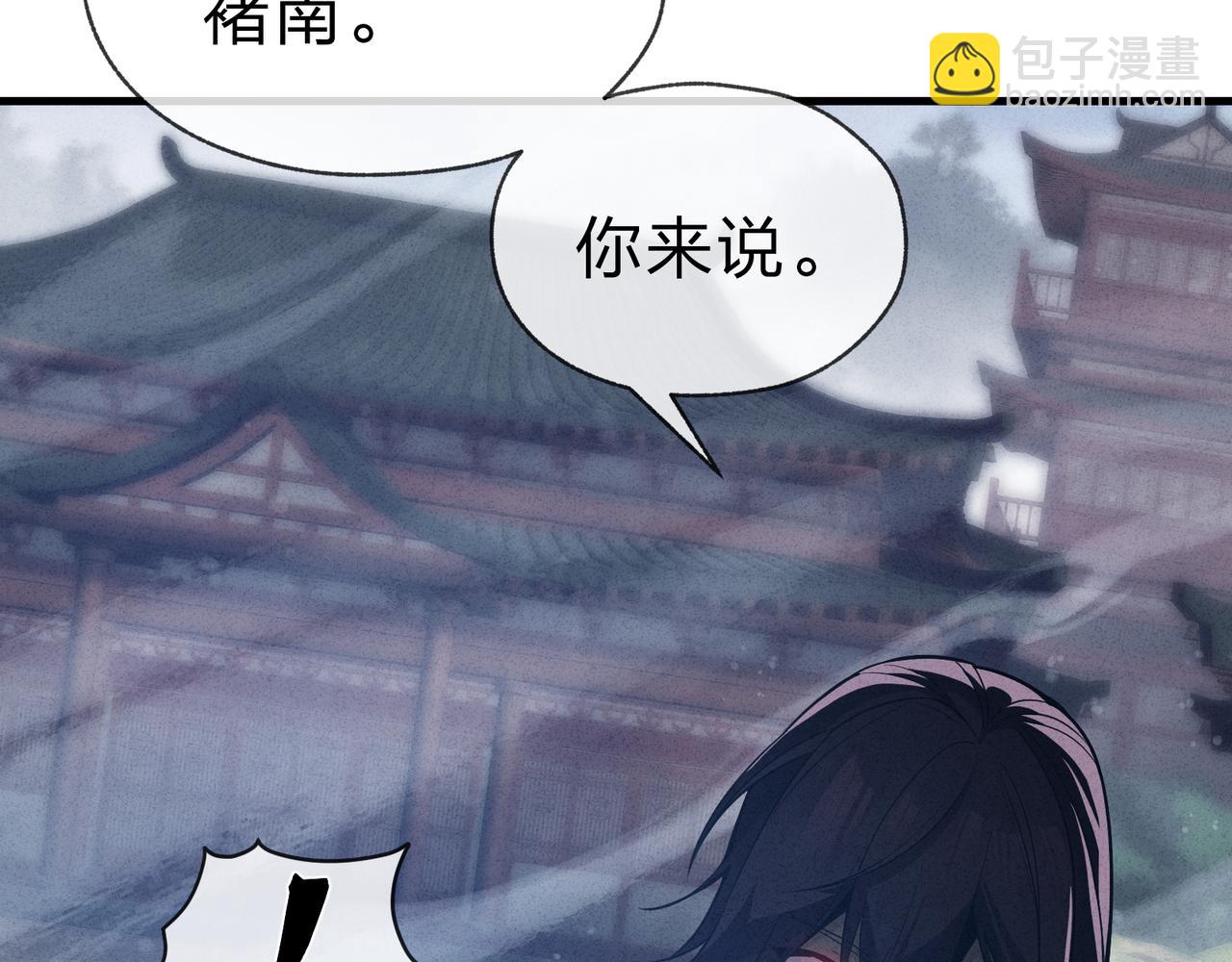 第28话 开杀。(1/4)-第76话