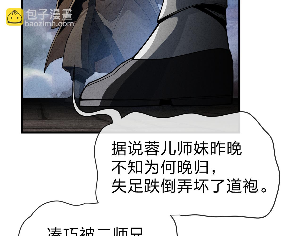 第28话 开杀。(1/4)-第76话