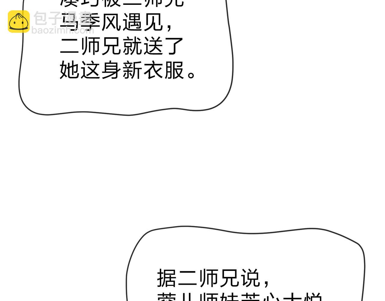 第28话 开杀。(1/4)-第76话