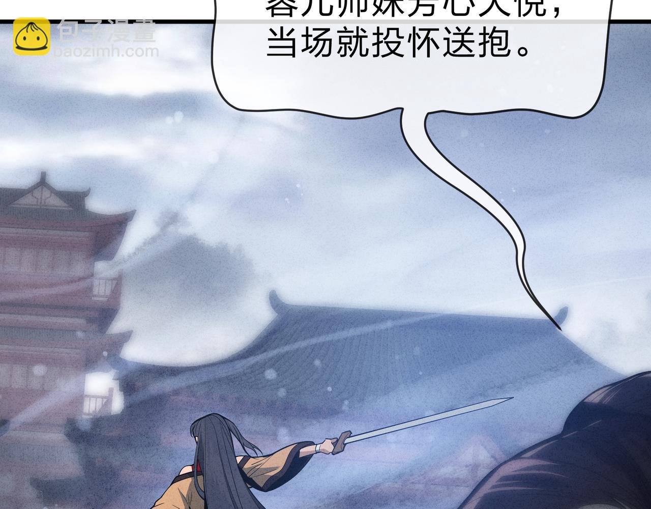 第28话 开杀。(1/4)-第76话