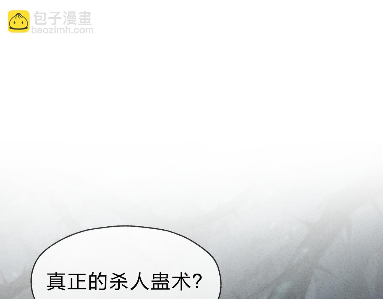 第28话 开杀。(1/4)-第76话