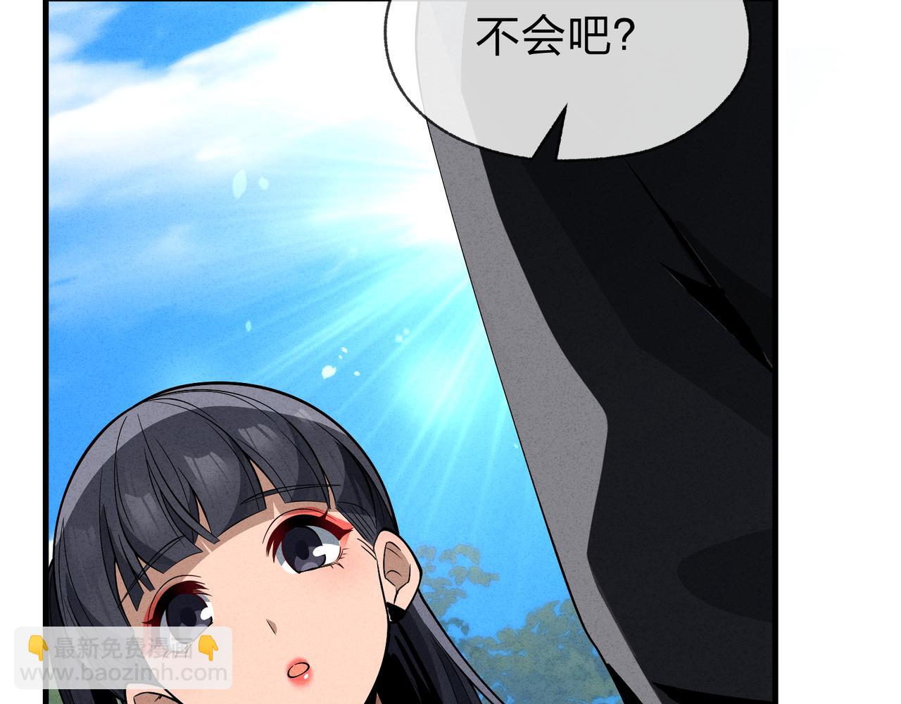 第49话 师尊，你只犯了一个错&hellip;&hellip;(1/4)-第50话