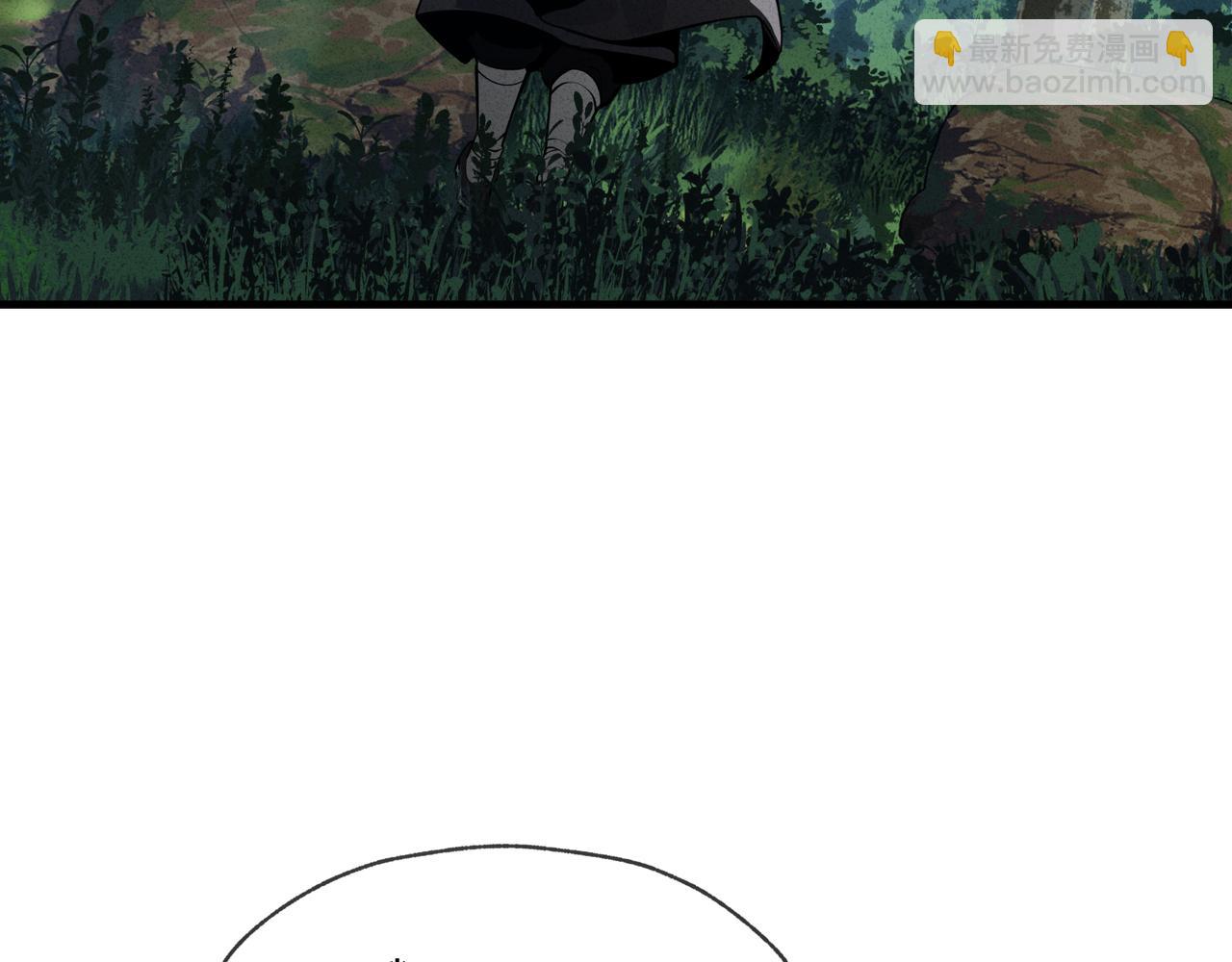 第49话 师尊，你只犯了一个错&hellip;&hellip;(1/4)-第50话