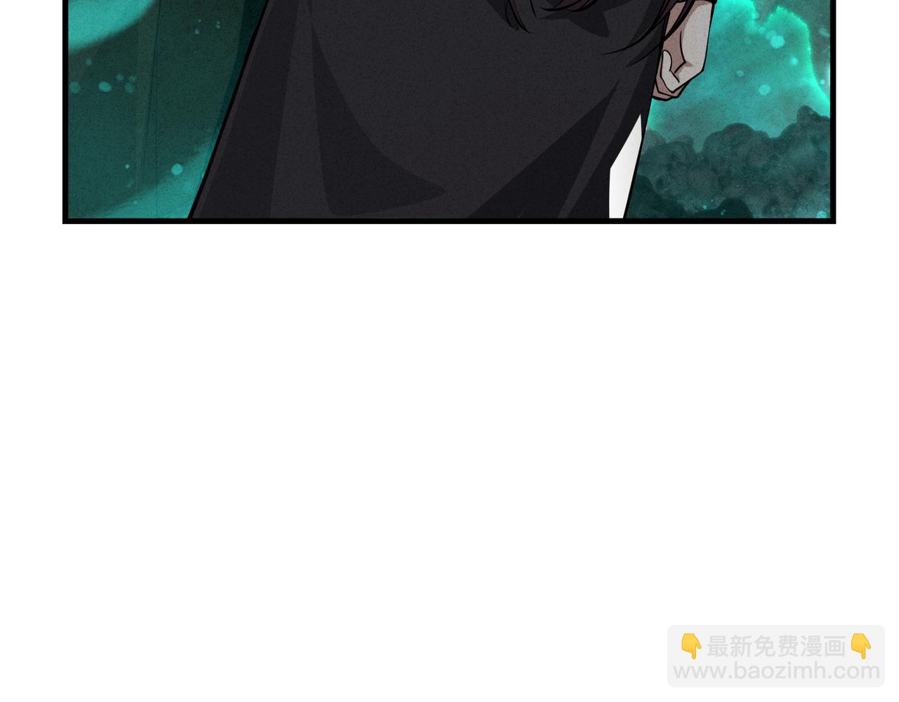 第49话 师尊，你只犯了一个错&hellip;&hellip;(1/4)-第50话