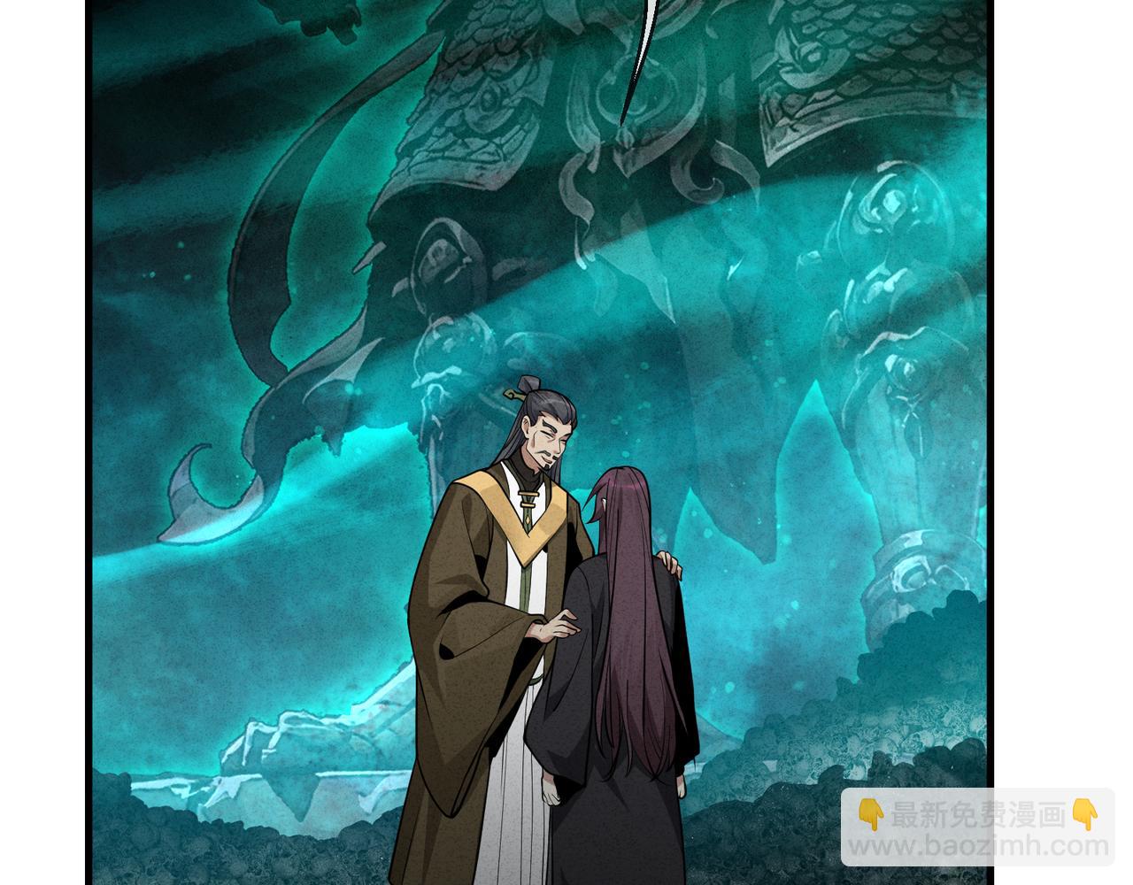 第49话 师尊，你只犯了一个错&hellip;&hellip;(1/4)-第50话