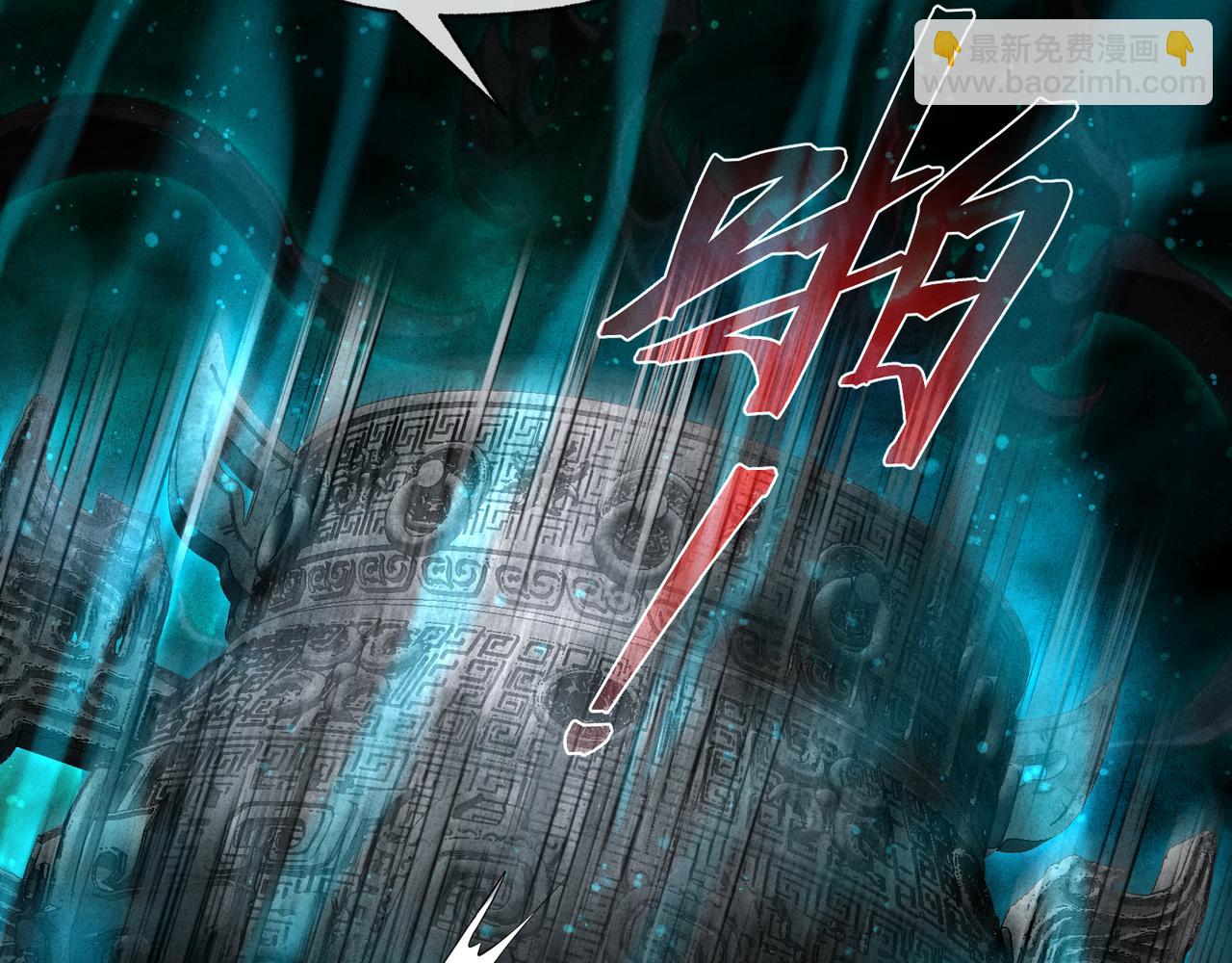 第49话 师尊，你只犯了一个错&hellip;&hellip;(1/4)-第50话