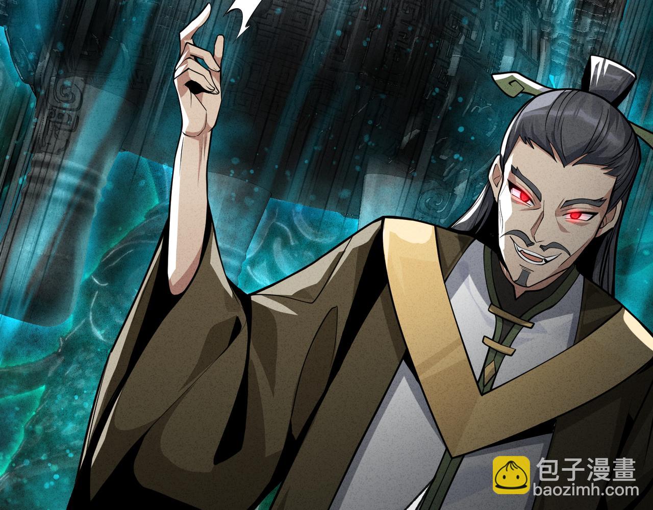 第49话 师尊，你只犯了一个错&hellip;&hellip;(1/4)-第50话