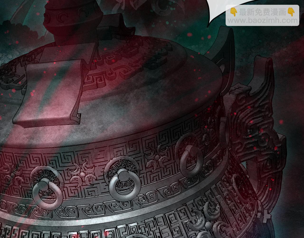 第49话 师尊，你只犯了一个错&hellip;&hellip;(1/4)-第50话