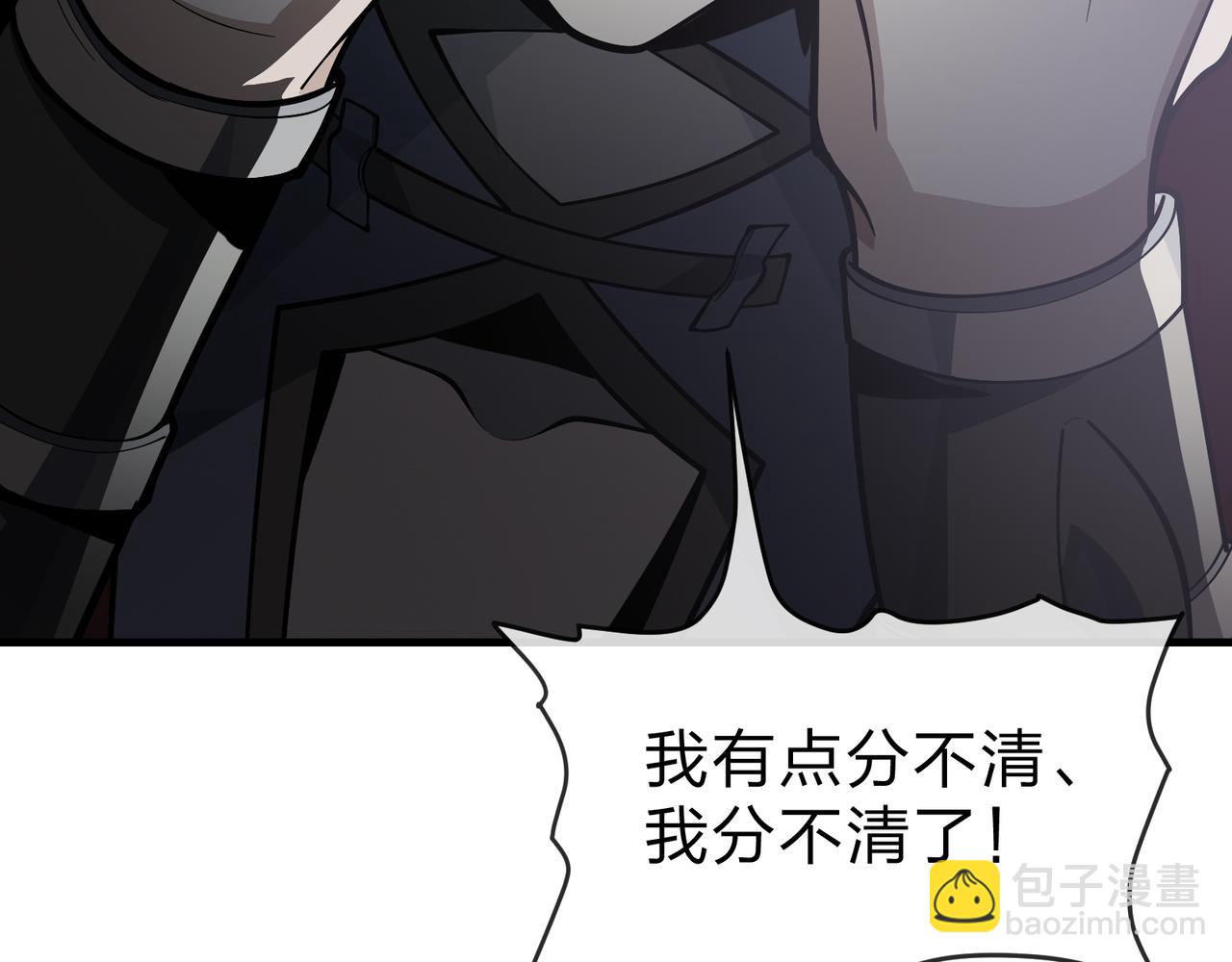 第51话 准备清算(1/3)-第52话