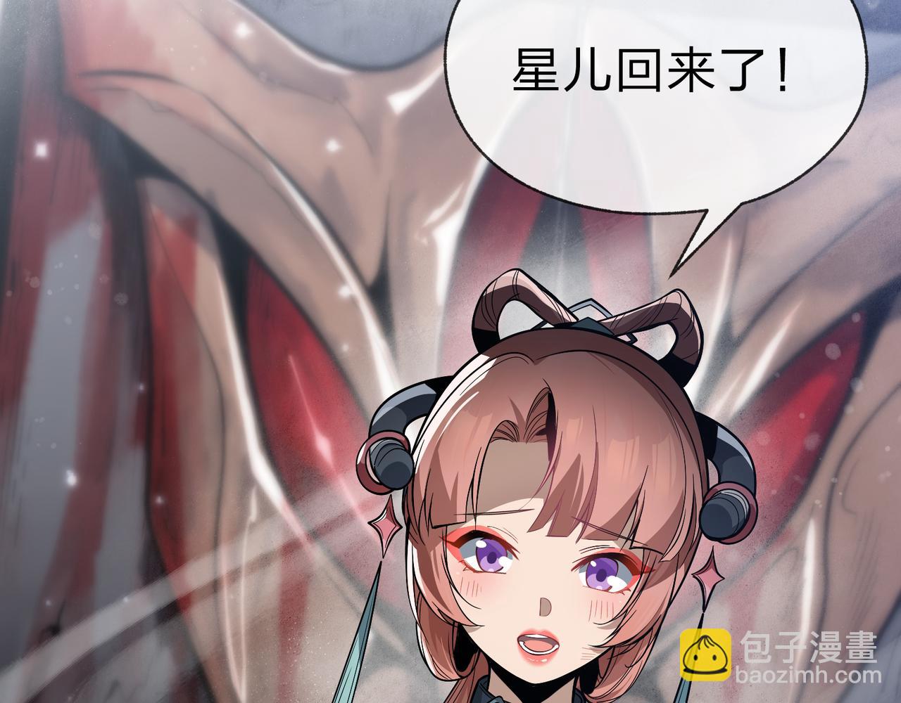 第51话 准备清算(1/3)-第52话