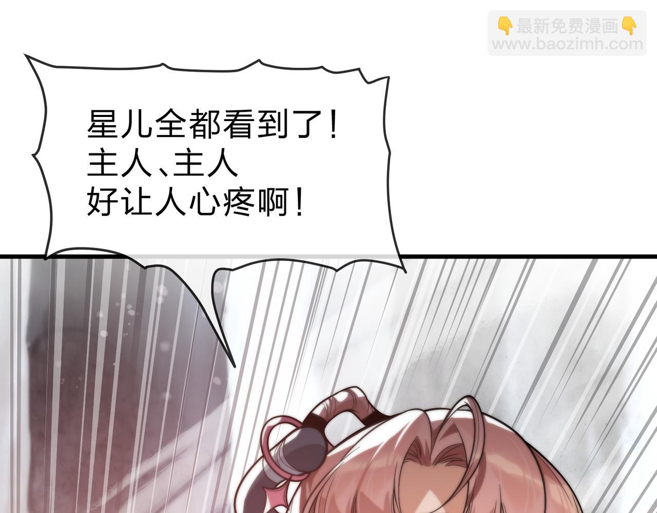 第51话 准备清算(1/3)-第52话