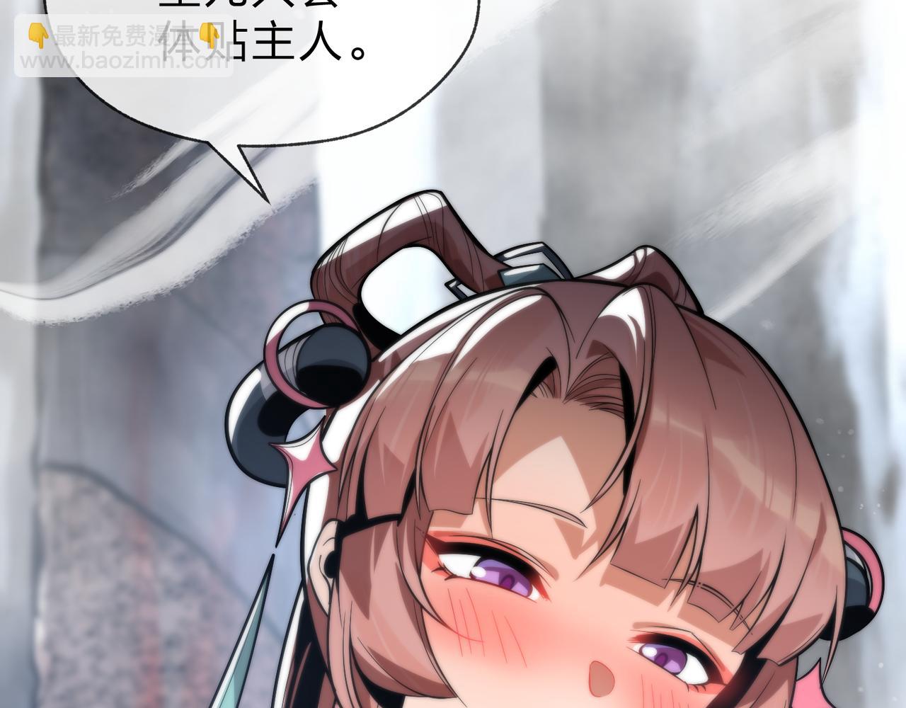 第51话 准备清算(1/3)-第52话