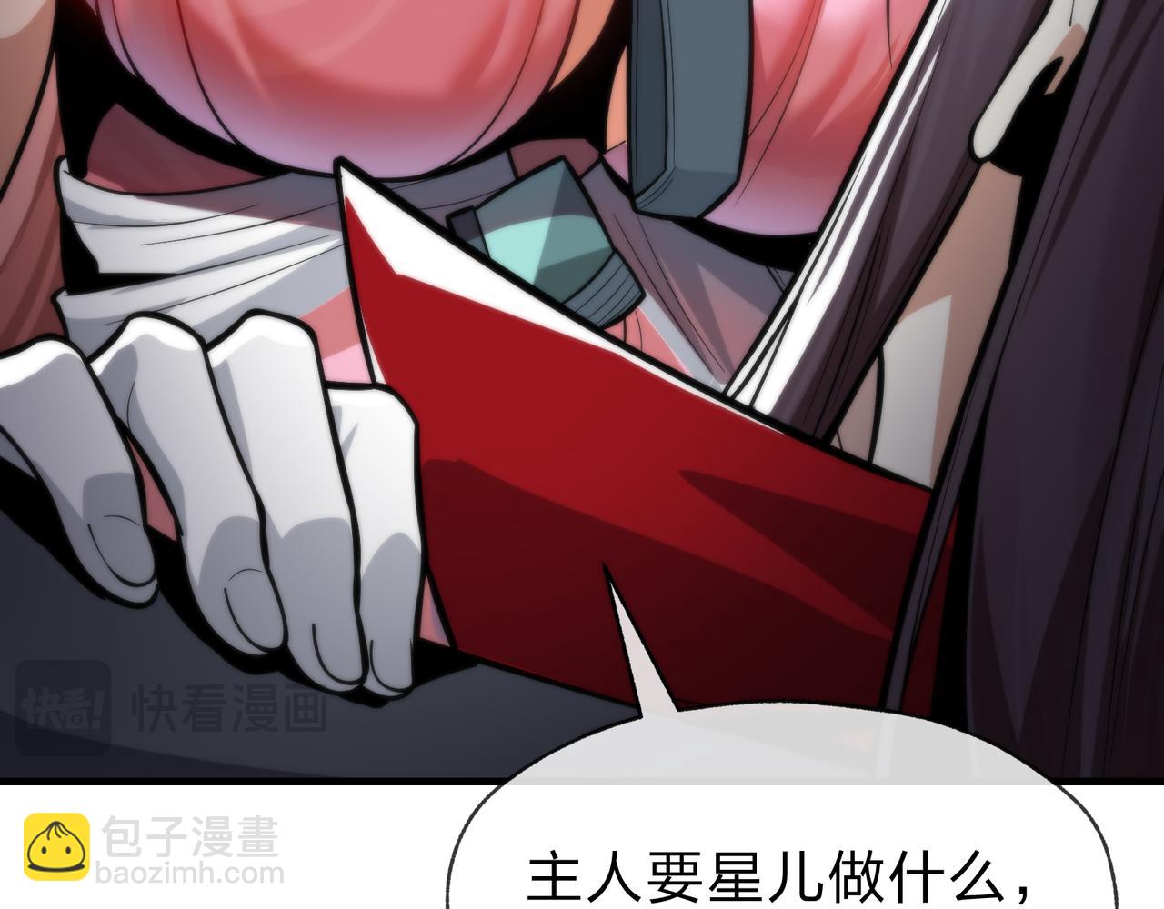 第51话 准备清算(1/3)-第52话