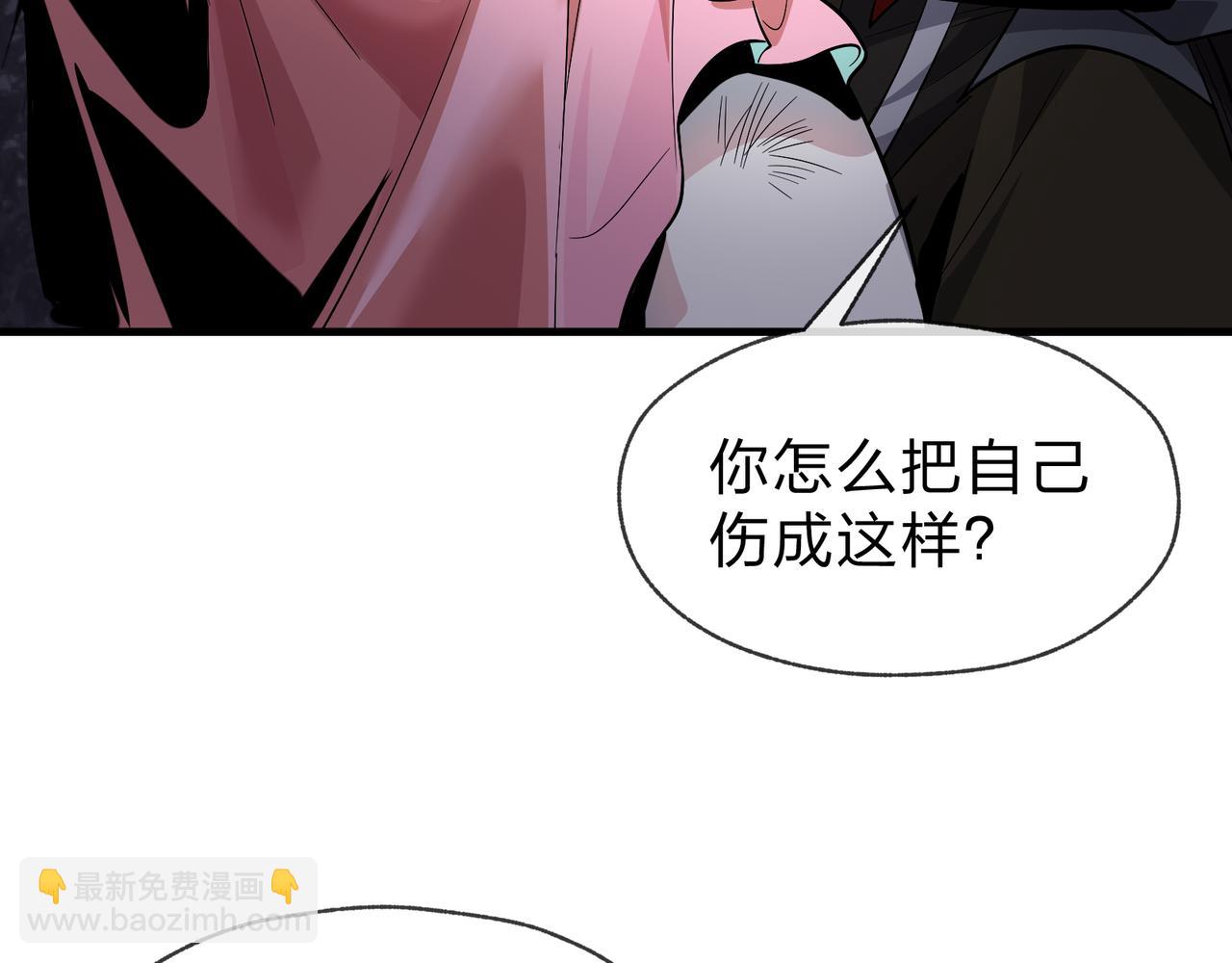 第51话 准备清算(1/3)-第52话