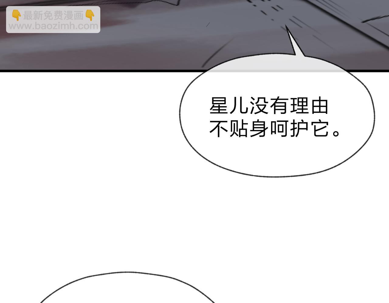 第51话 准备清算(1/3)-第52话